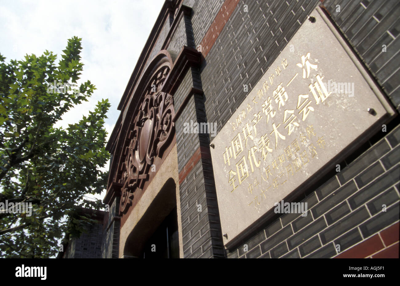 Geburtsort von der chinesischen kommunistischen Partei in Shanghai Stockfoto