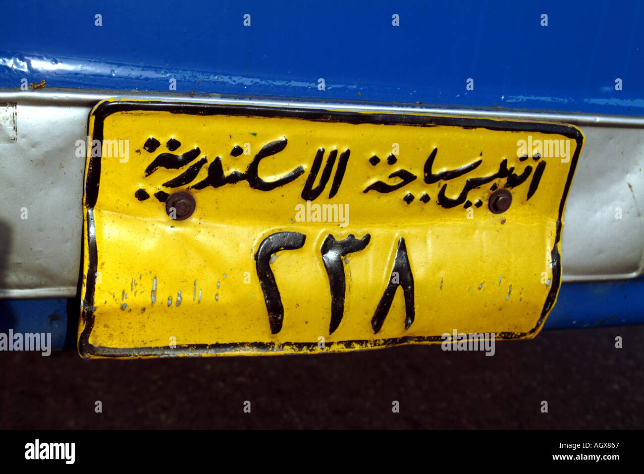 Auto Kennzeichen Platte arabische Ägypten ägyptische Kairo gelb blau Stockfoto