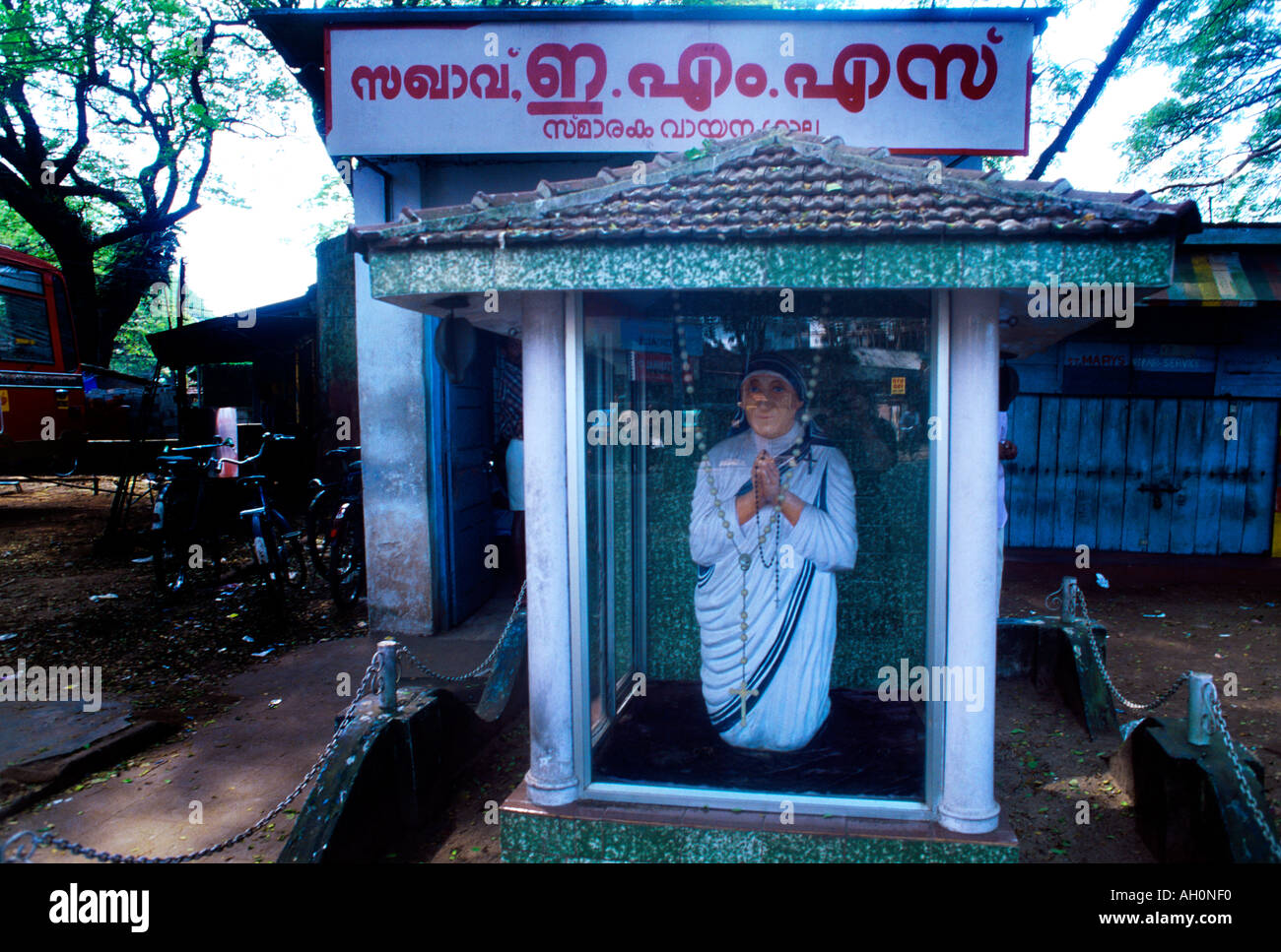 Alleppy Kerala Indien Mutter Teresa Shrine Stockfoto