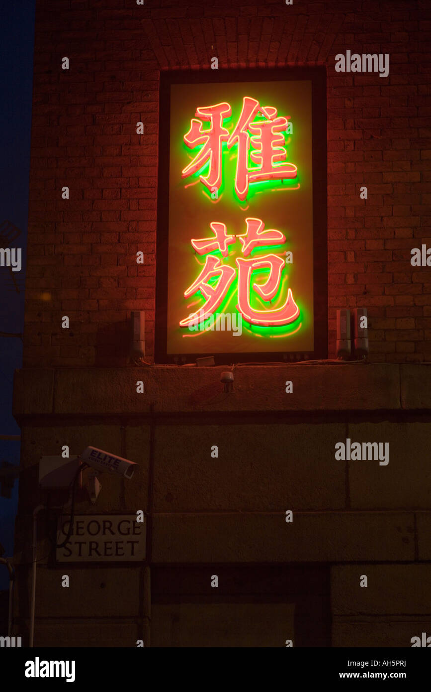 Melden Sie außerhalb China-Restaurant China Town Manchester Stadtzentrum Stockfoto
