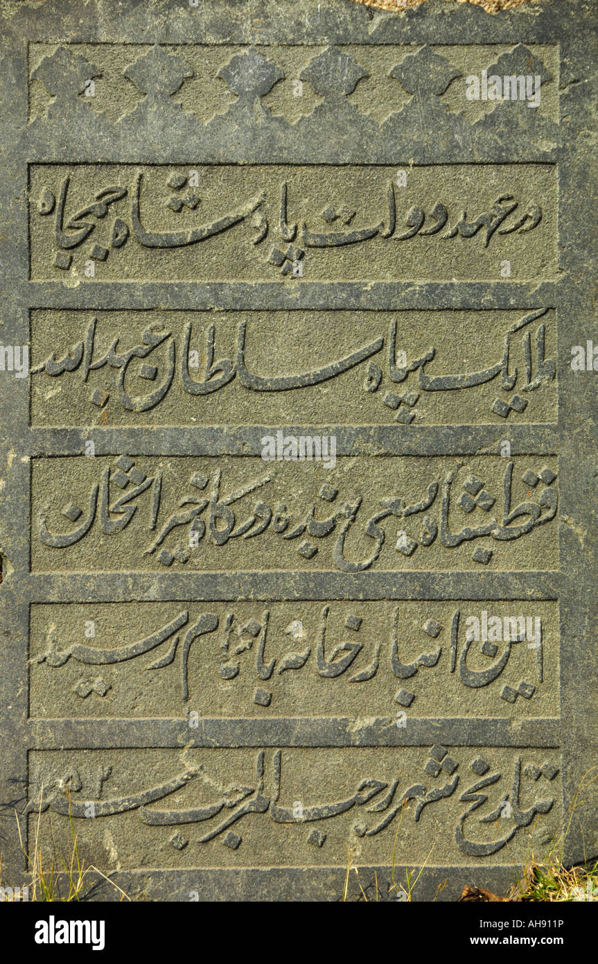Stone Tablet mit arabischen Inschriften in Golconda Fort Hyderabad Andhra Pradesh, Indien Stockfoto