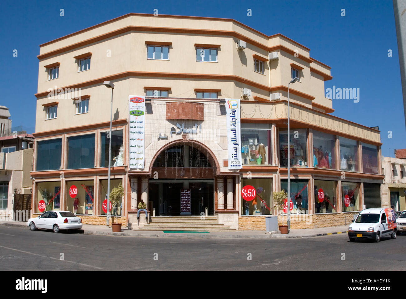 Tripoli, Libyen, Kleid Shop, Frauen Bekleidungsgeschäft Stockfoto