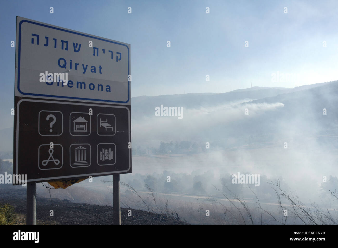 Am Stadtrand von Kirjat Shmona entsteht Rauch nach dem Angriff von Katyusha-Raketen durch die Hisbollah aus dem Libanon während des Krieges zwischen Israel und der Hisbollah Stockfoto