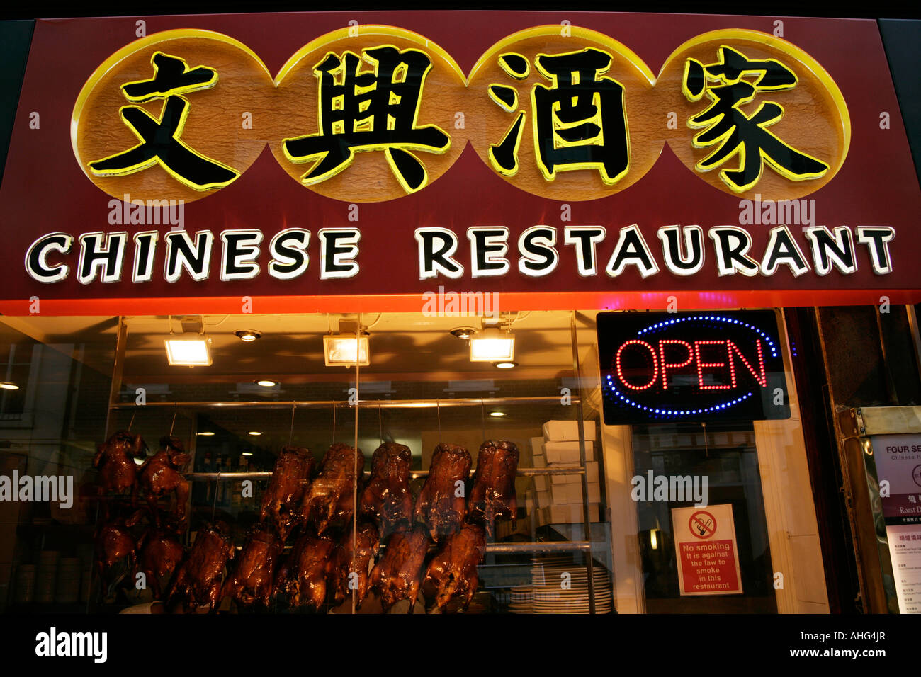 Chinesisches Restaurant Mit Vier Jahreszeiten Stockfotos Und Bilder Kaufen Alamy