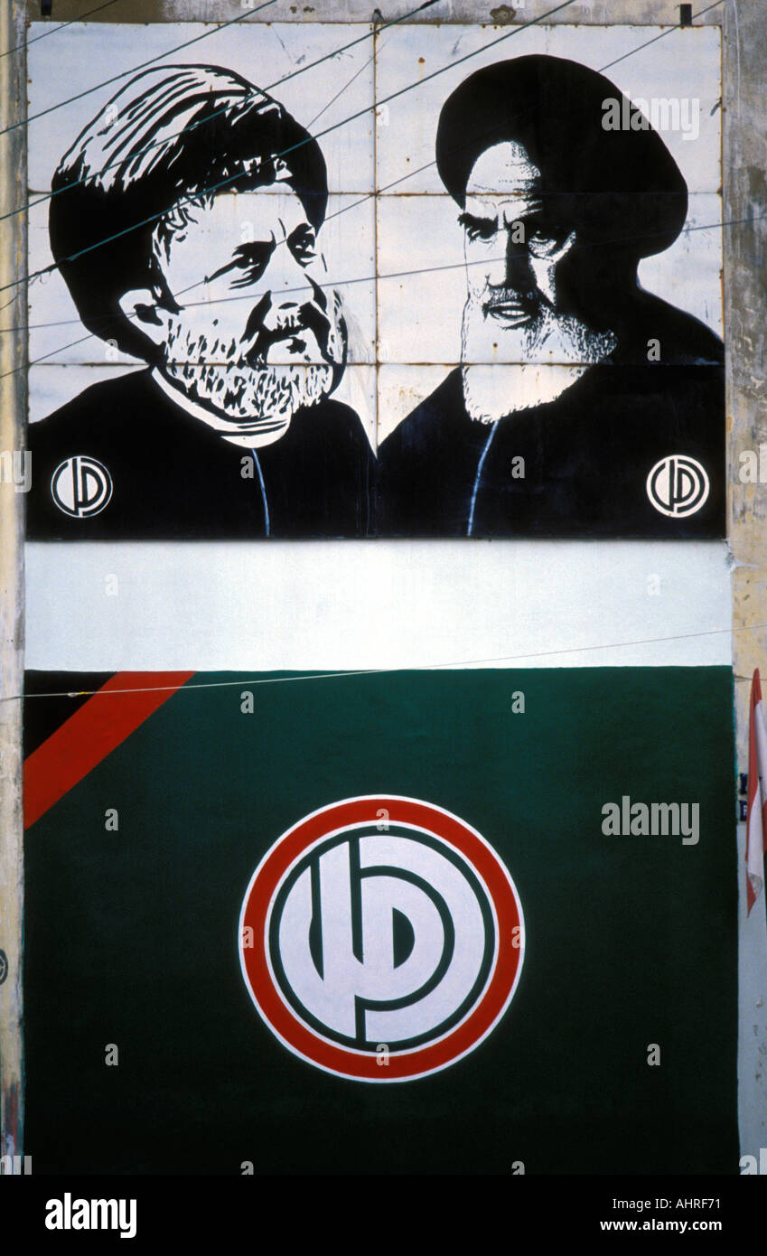 Propaganda Display Fur Schiitische Partei Und Miliz Amal Hoffe Beirut Libanon Stockfotografie Alamy