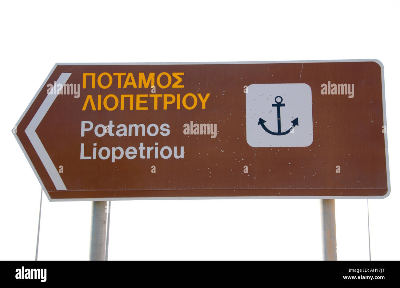 Melden Sie sich an Potamos Liopetriou Zypern EU Zuflucht für traditionellen zypriotischen Küstenfischerei Boote Hafen Stockfoto