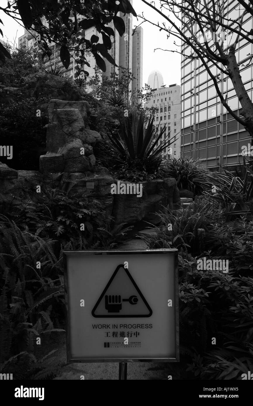 Asia Völker Republic Of China Hong Kong arbeiten im Gange zu unterzeichnen, im Schatten der Bäume im kleinen Park in Citys Financial District Stockfoto