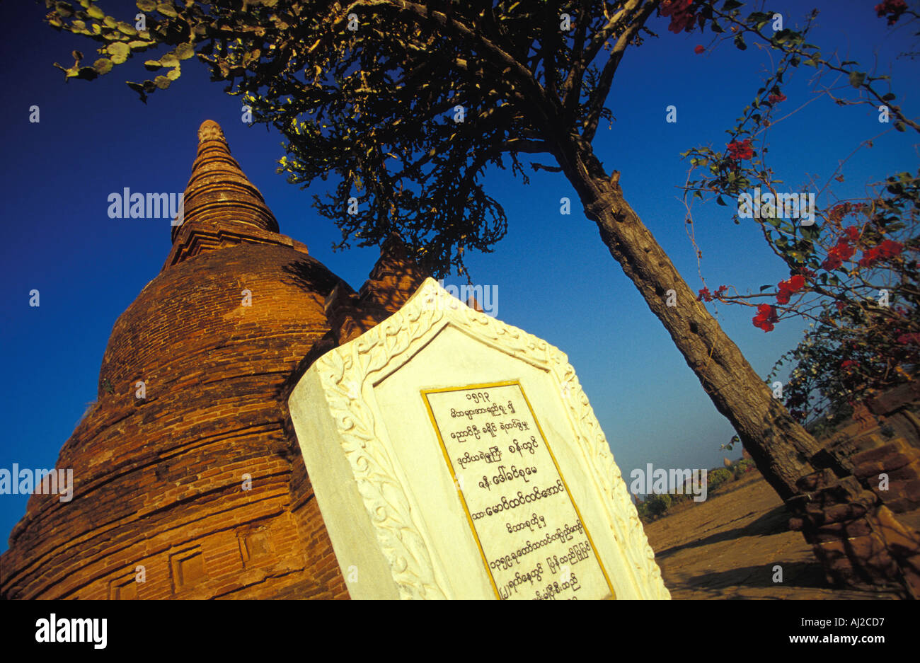 Eine buddhistische Schrift Buch vor eine kleine Pagode, Bagan (Myanmar) Stockfoto