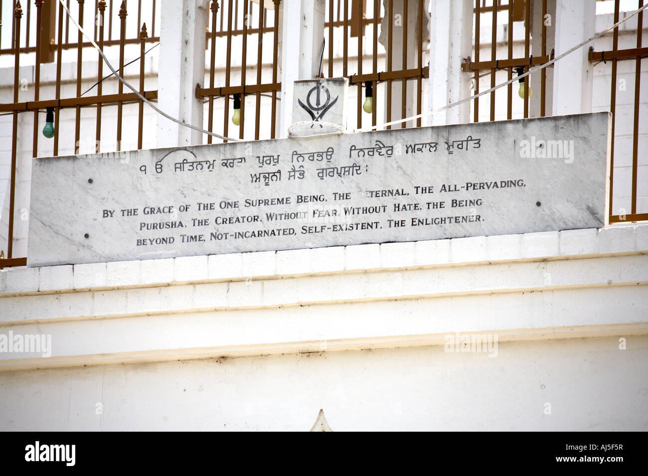 Guru nanak temple woolgoolga Fotos und Bildmaterial in hoher