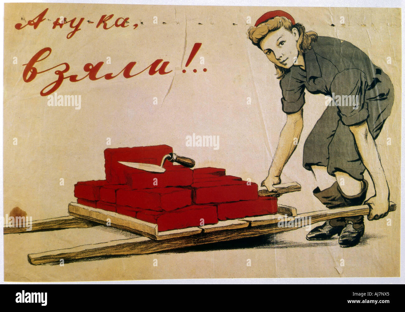 "Lass Es Uns Tun!', Poster, Russisch, 1944. Artist: Ich Serebriany Stockfoto