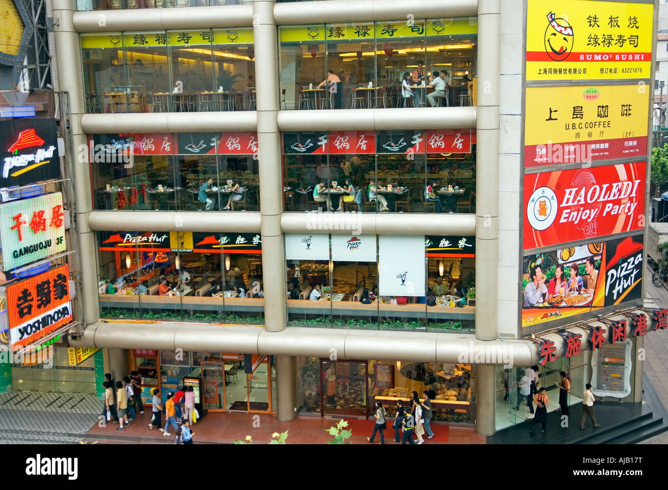 Einkaufs- und Essbereich an der Nanjing Road in Shanghai Stockfoto
