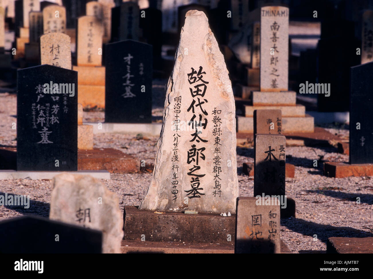 Japanischer Friedhof, Broome, Western Australia, Australia Stockfoto