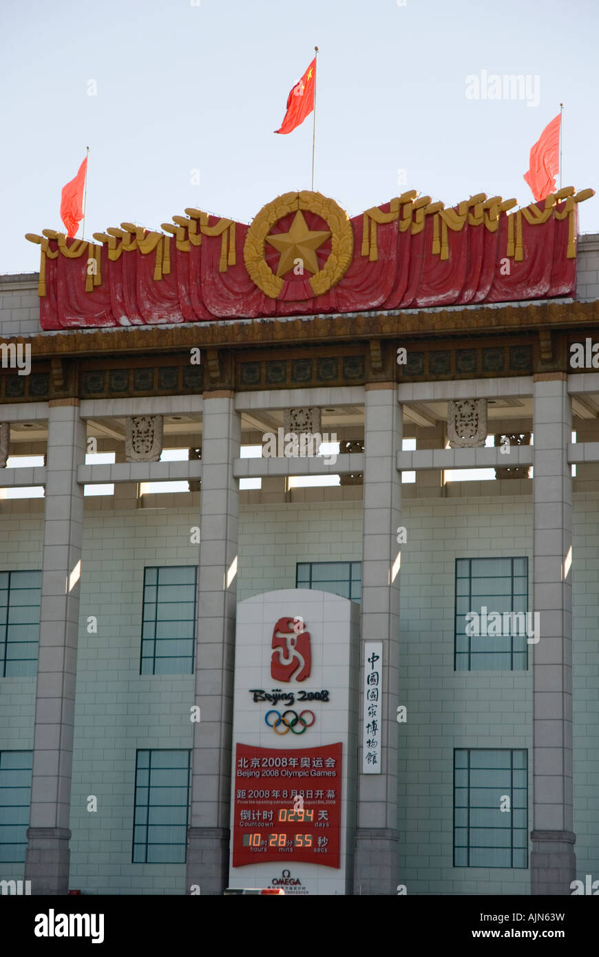 Platz des himmlischen Friedens: Countdown für die Olympischen Spiele in Peking auf das Museum für chinesische Geschichte Stockfoto