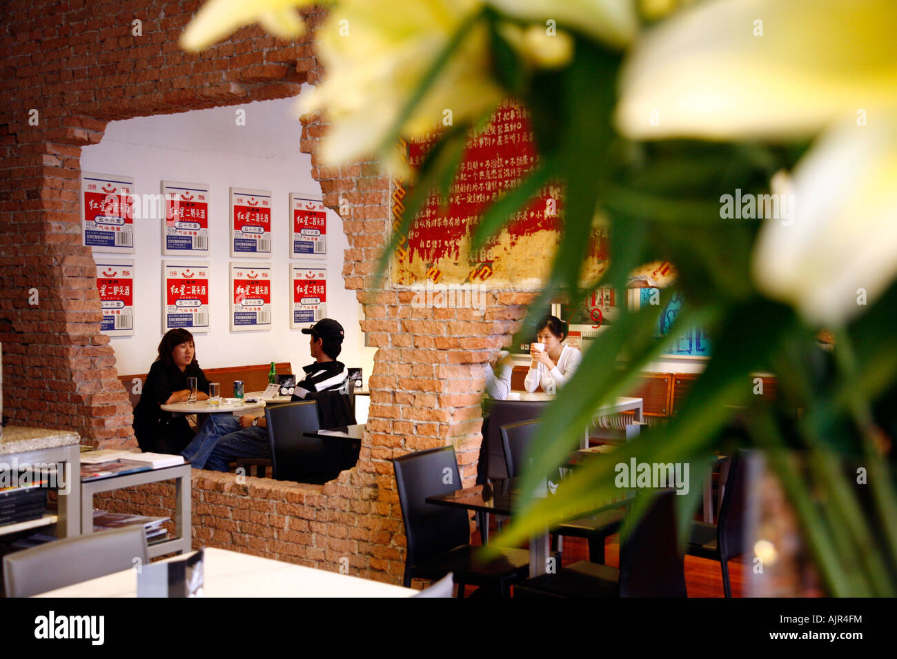 Im Cafe Café im 798 Art District Beijing China Stockfoto