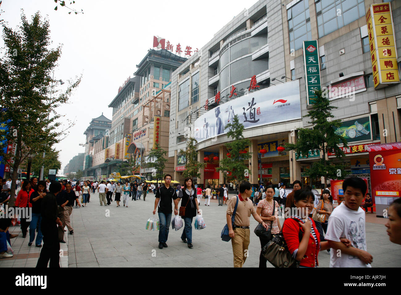 Wangfujing Dajie Peking wichtigsten shopping Straße Peking China Stockfoto