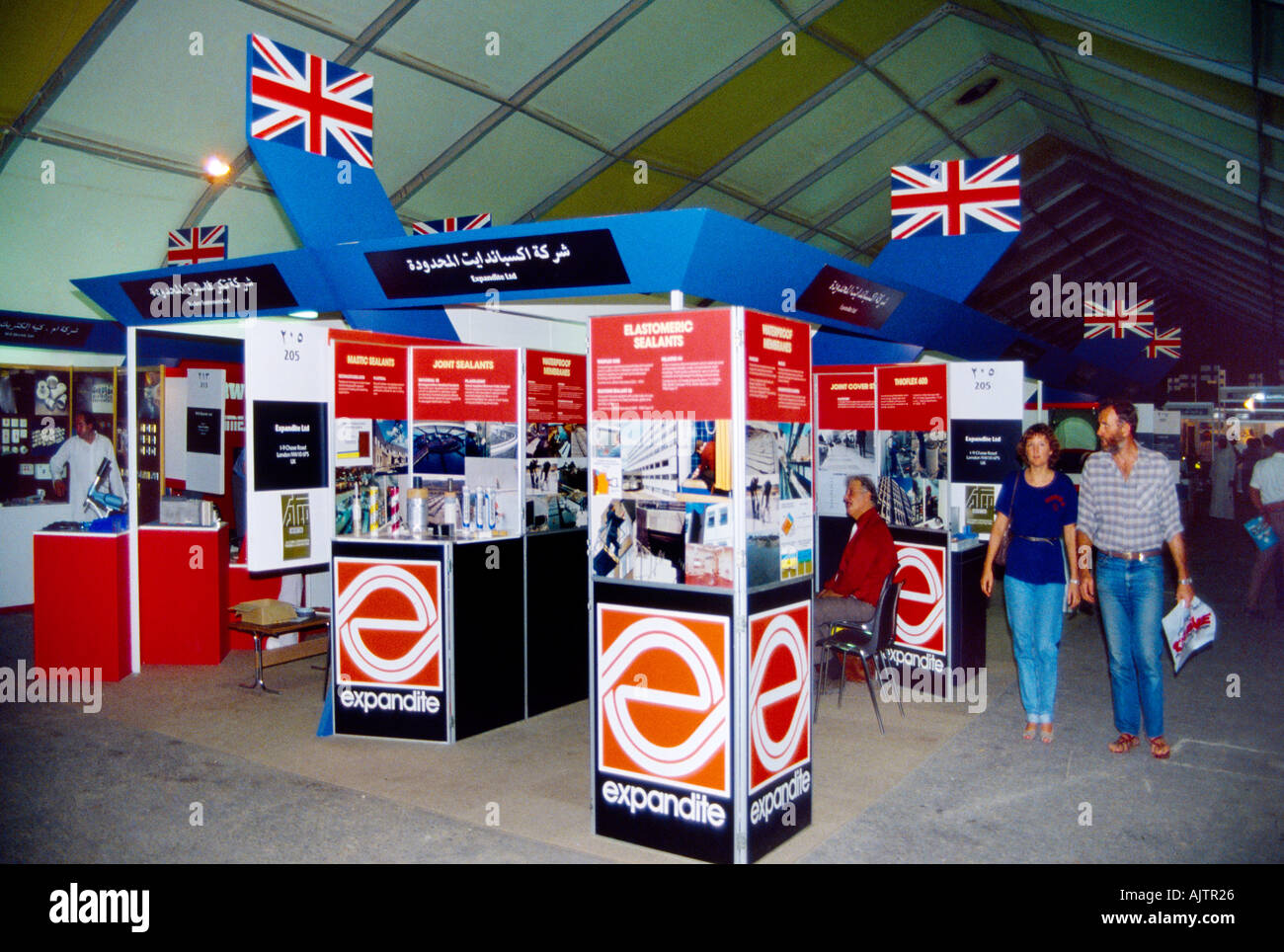 Saudi Arabien Gebäude Trade Fair Union Jacks Stockfoto