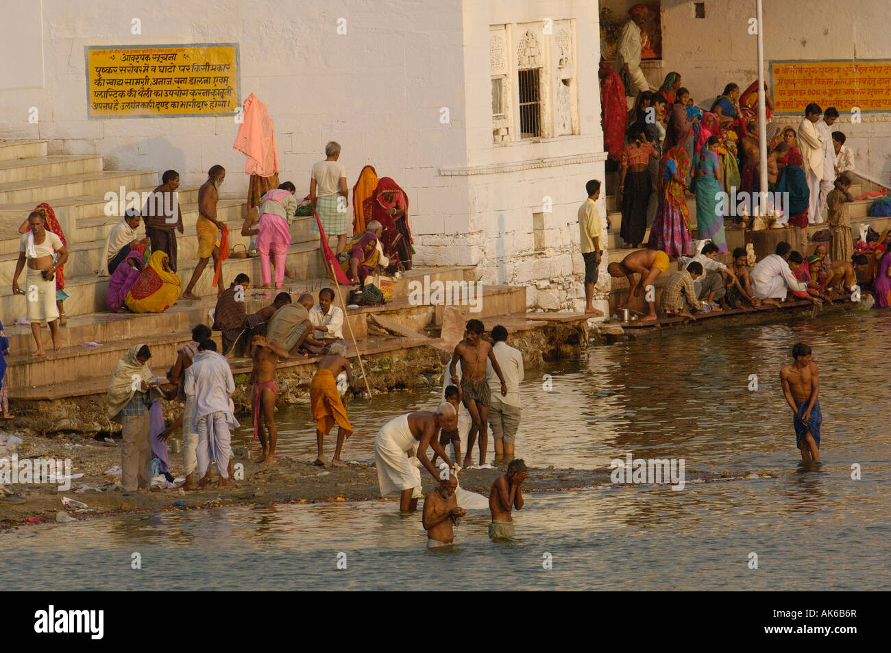 Die Gläubigen, die die Sarovar oder Pushkar-See mit seiner 52 Ghats, Bad gekommen sind. Pushkar, Rajasthan. Indien. Stockfoto
