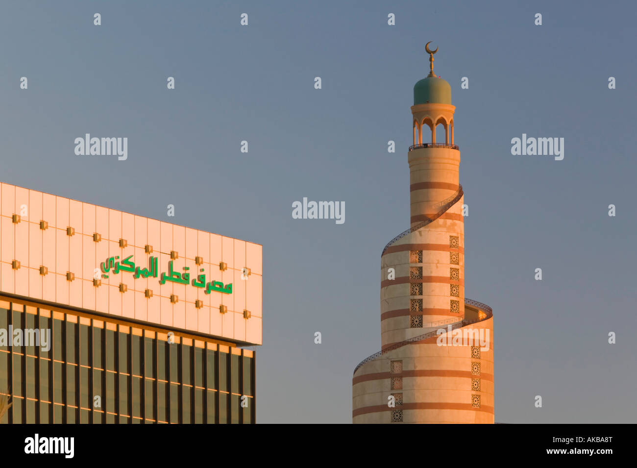 Katar, Doha, Qatar Zentralbank und KDF (Kassem Darwish Fakhroo) islamischen Center Tower Stockfoto