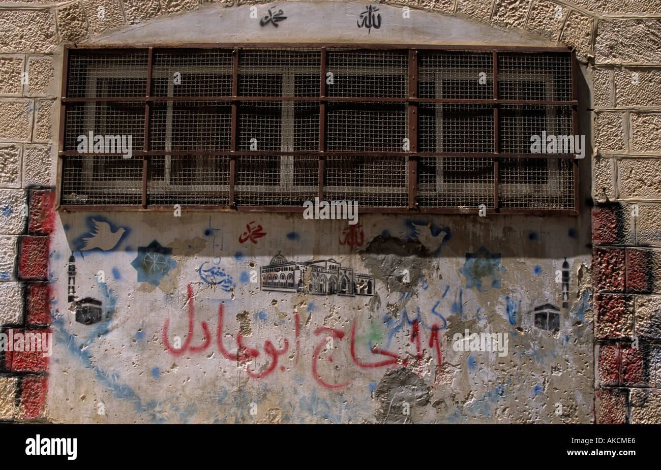 Ein Bild von Graffiti auf eine Mauer in Palästina Stockfoto