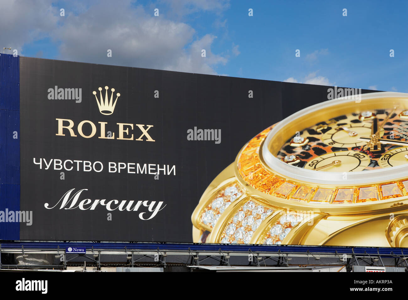 Rolex advertising -Fotos und -Bildmaterial in hoher Auflösung – Alamy