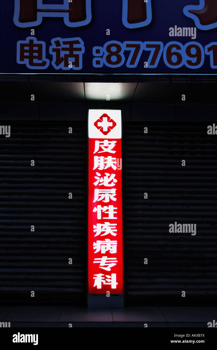 Chinesische Leuchtreklamen, China Stockfoto