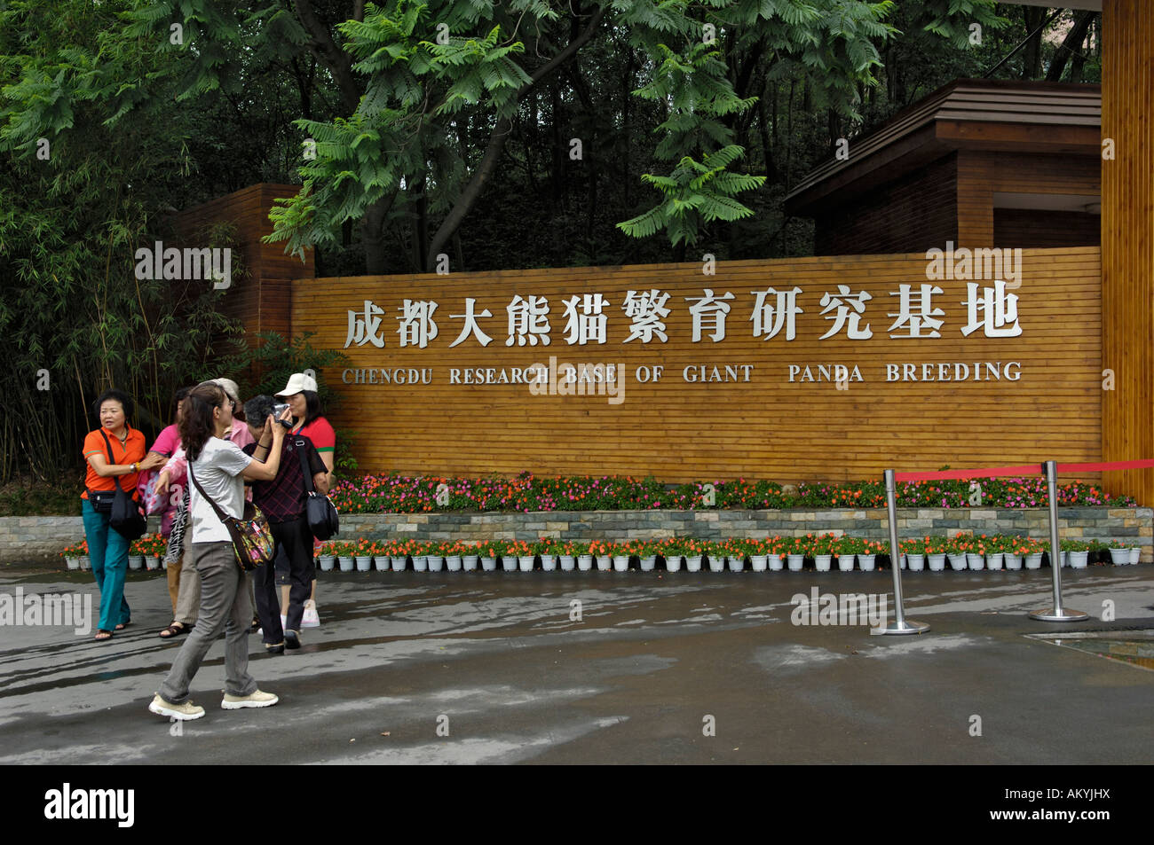 Eingang, Panda Zuchtstation in der Nähe von Chengdu, China, Asien Stockfoto