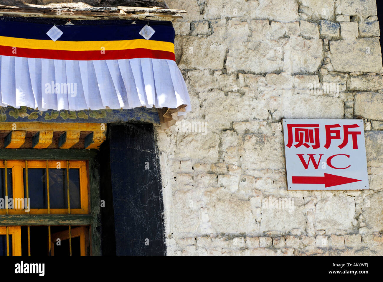 WC Schilder, Samye Kloster in der Nähe von Lhasa, Tibet, Asien Stockfoto