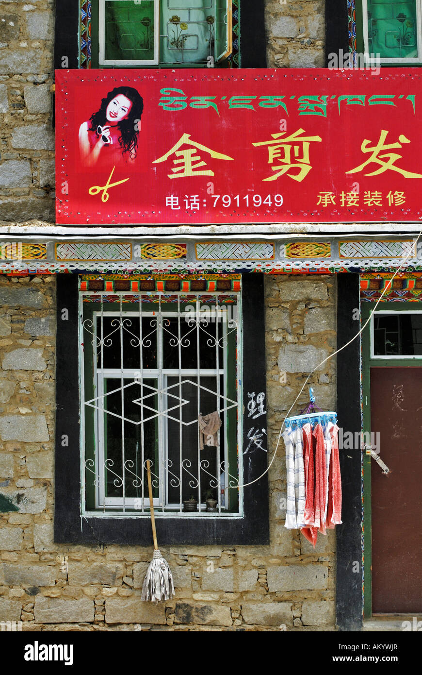 Plakatwerbung, Samye in der Nähe von Lhasa, Tibet, Asien Stockfoto