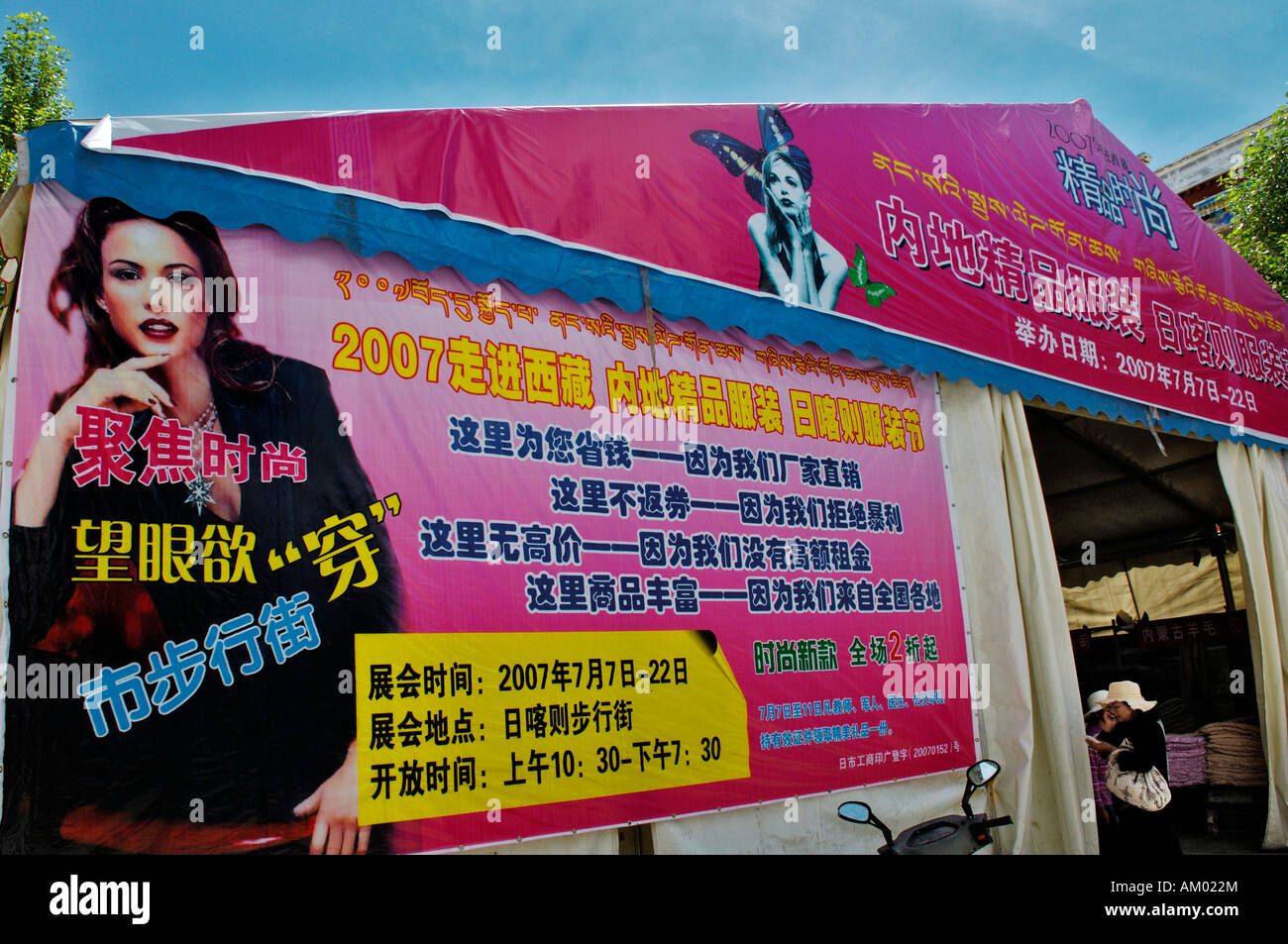 Verkaufsaktion in einem Zelt, Shigatse in der Nähe von Lhasa, Tibet, Asien Stockfoto