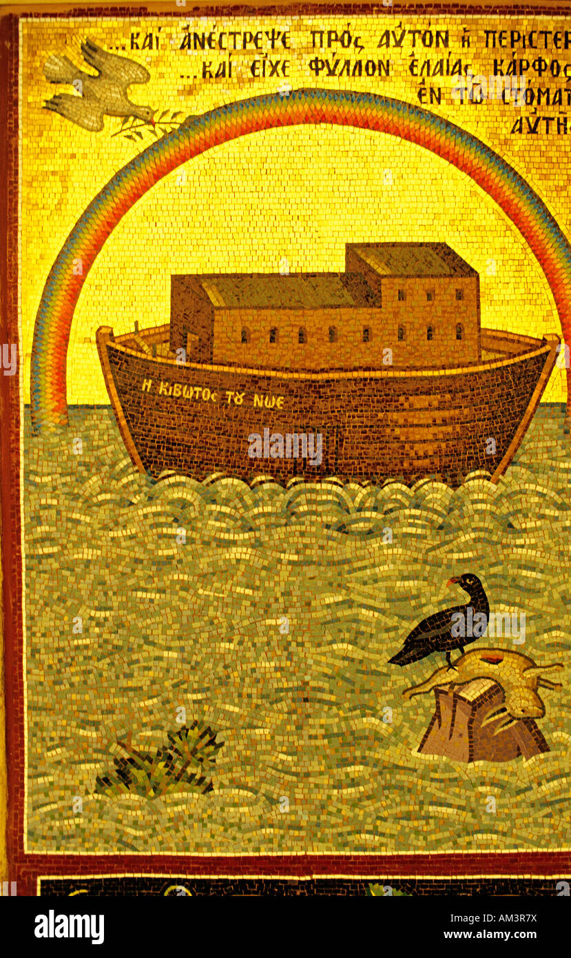 Zypern, orthodoxe Kykko Kloster, Mosaik mit der Arche Noah Stockfoto