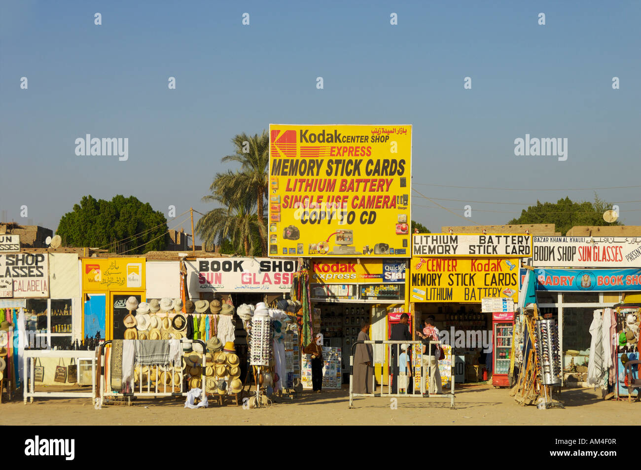 Linie von Geschäften Nordafrika Ägypten Stockfoto