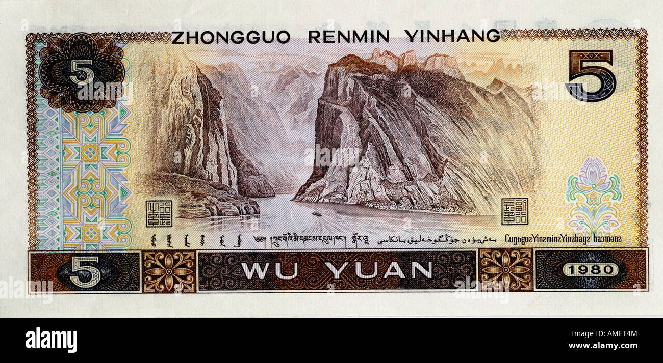 Wu Schlucht des drei-Schluchten in China 5 Yuan-Banknote Stockfoto