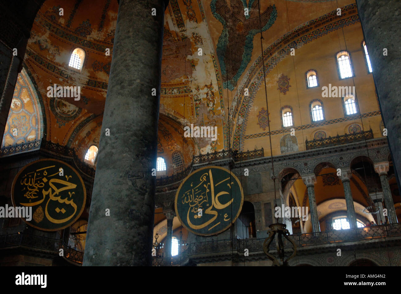 Ägypten, Istanbul, Hagia Sophia, Stockfoto