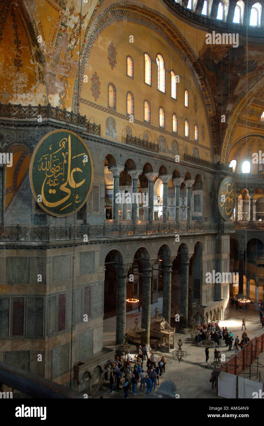 Ägypten, Istanbul, Hagia Sophia, Stockfoto