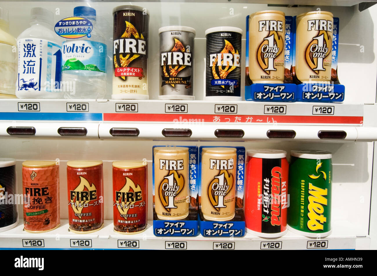 Detail der typische Auswahl von Kaffee in einem japanischen Automaten Stockfoto