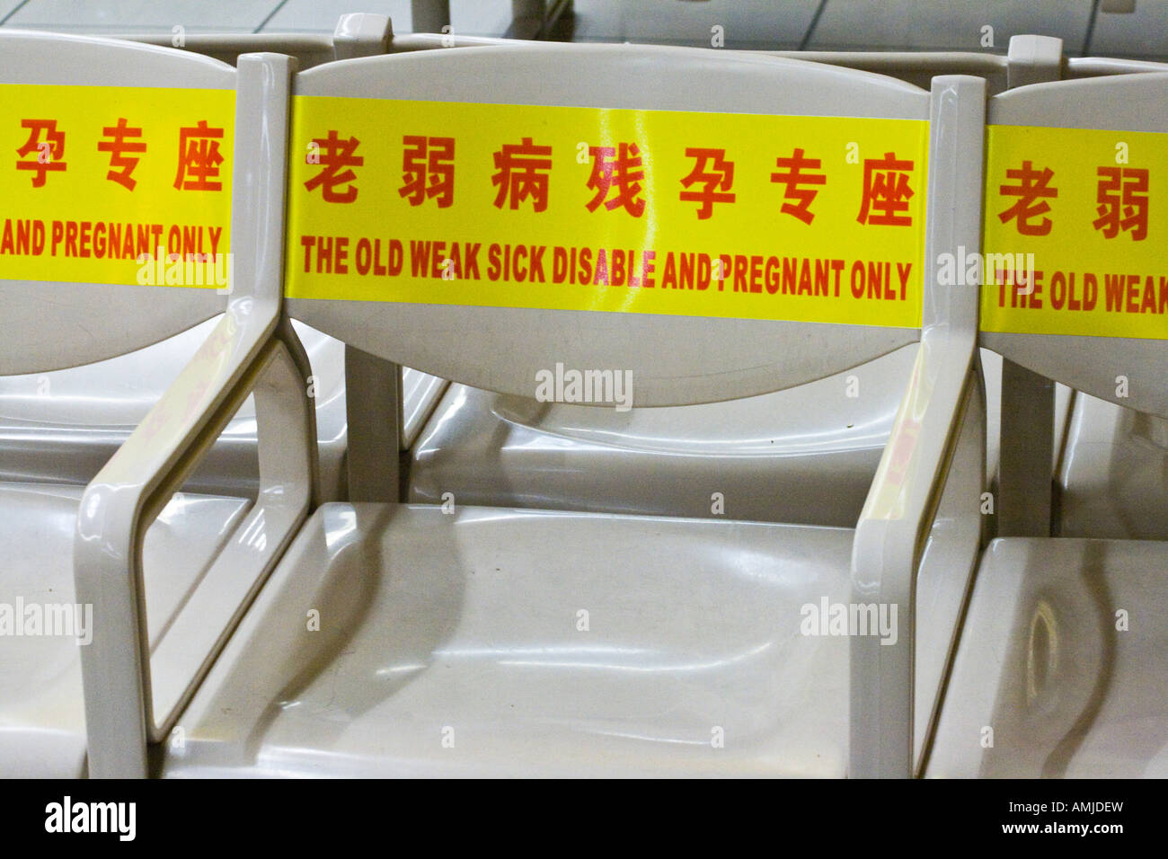 Sitzgelegenheiten für die alten schwachen deaktivieren und schwanger nur Flughafen Beijing-China Stockfoto