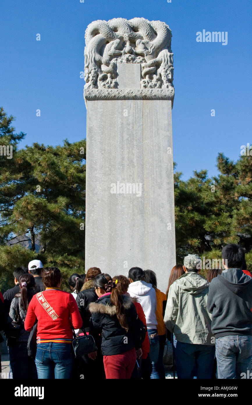 Verdienste und Tugenden Stele Dingling Ming Gräber Peking China Stockfoto