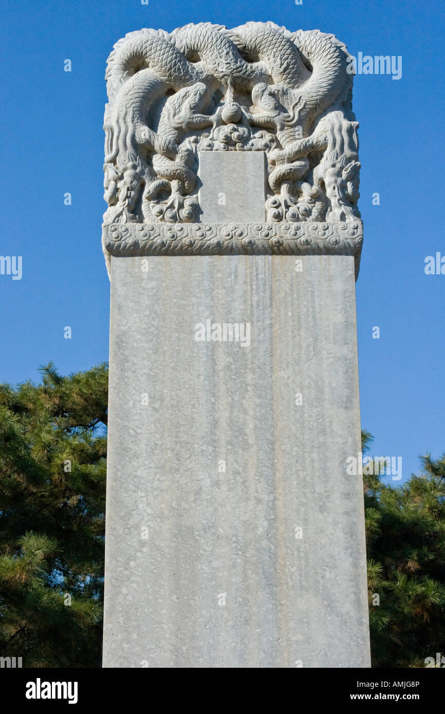 Verdienste und Tugenden Stele Dingling Ming Gräber Peking China Stockfoto