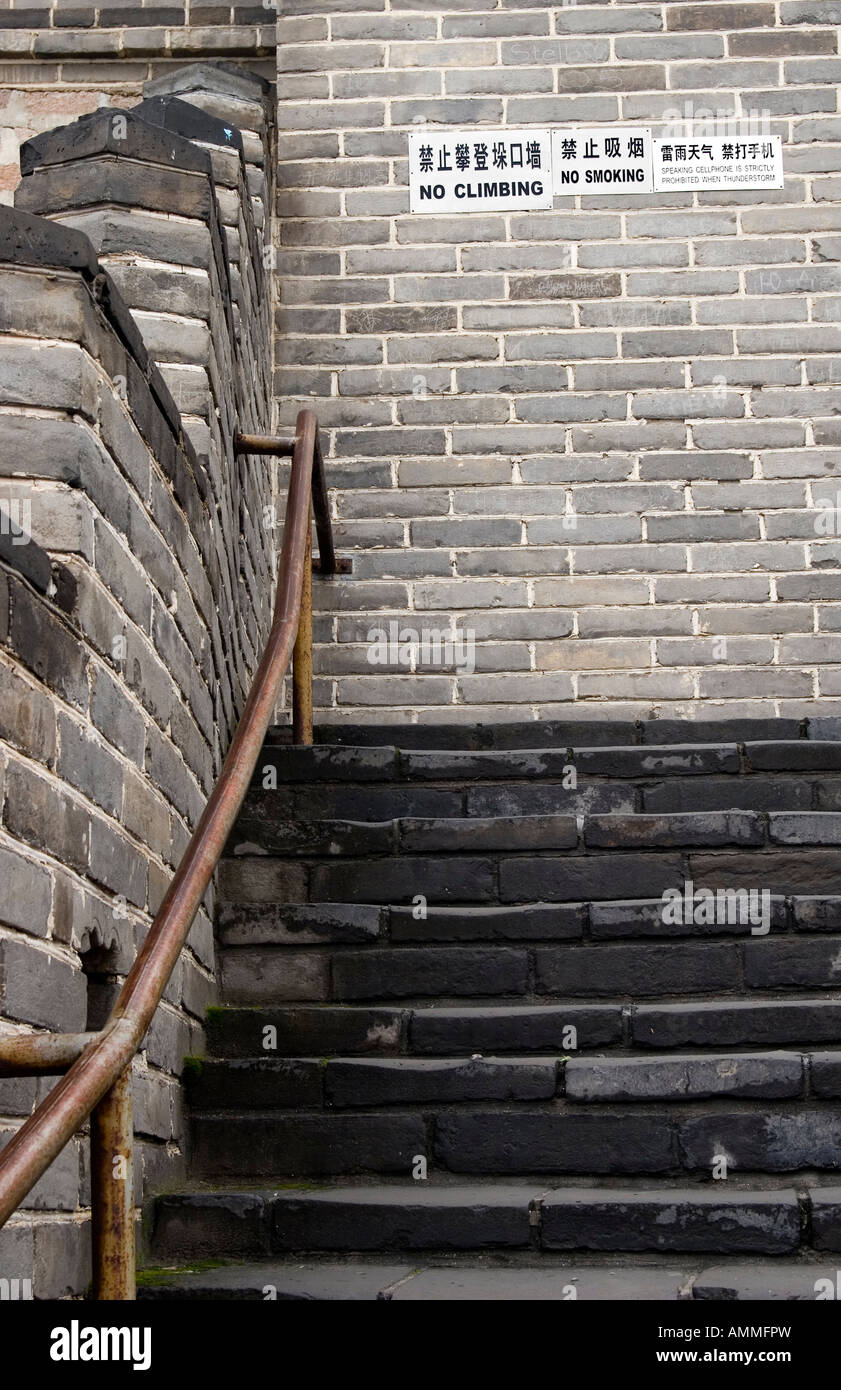 die große Mauer Beijin china Stockfoto