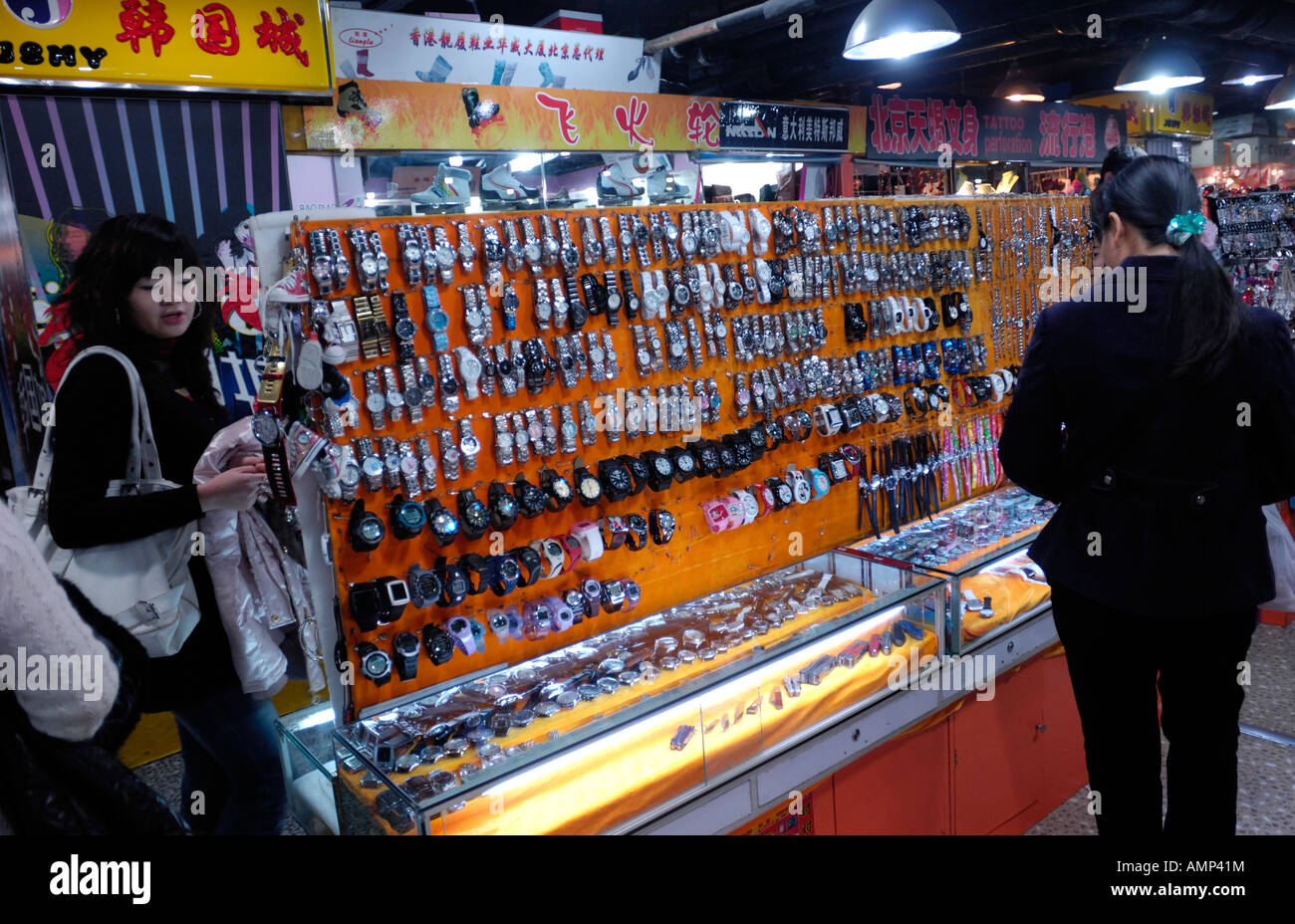 Uhren im Angebot im koreanischen Markt in Xidan Beijing China 9. Dezember 2007 Stockfoto