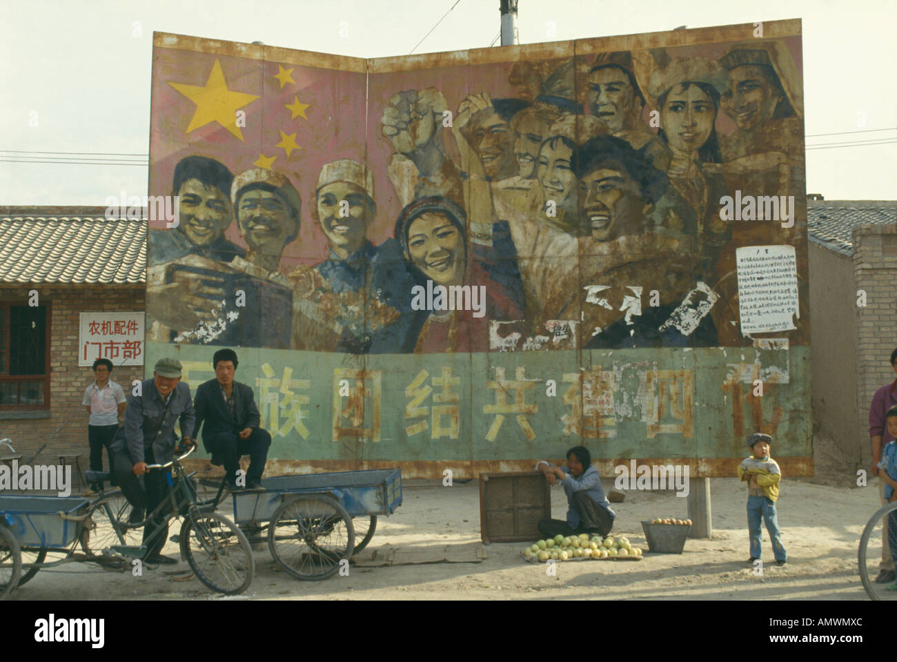 CHINA Ningxia Guyuan Stockfoto