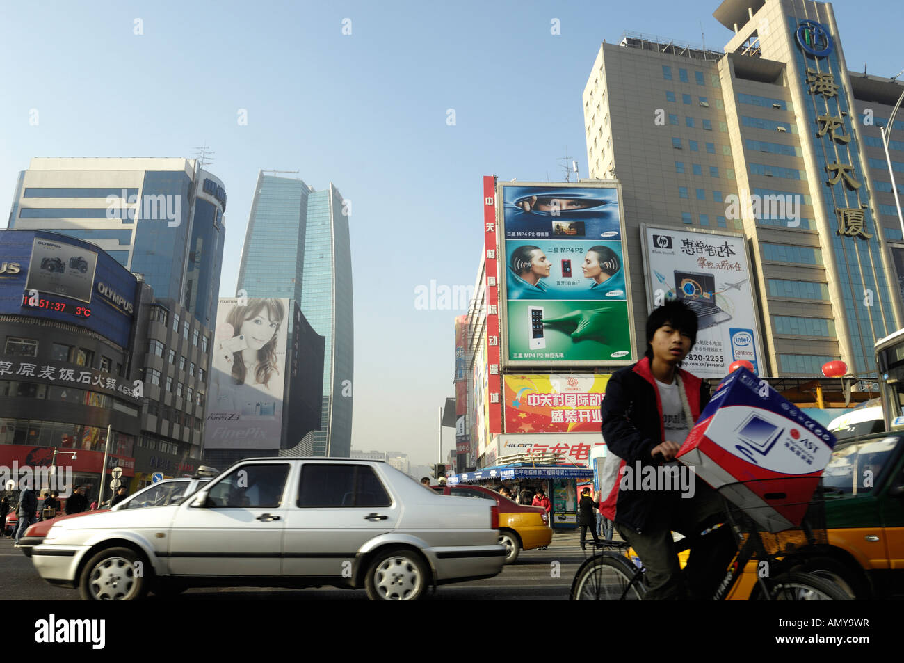 Zhongguancun Chinas Silicon Valley in Peking. 19. Dezember 2007 Stockfoto