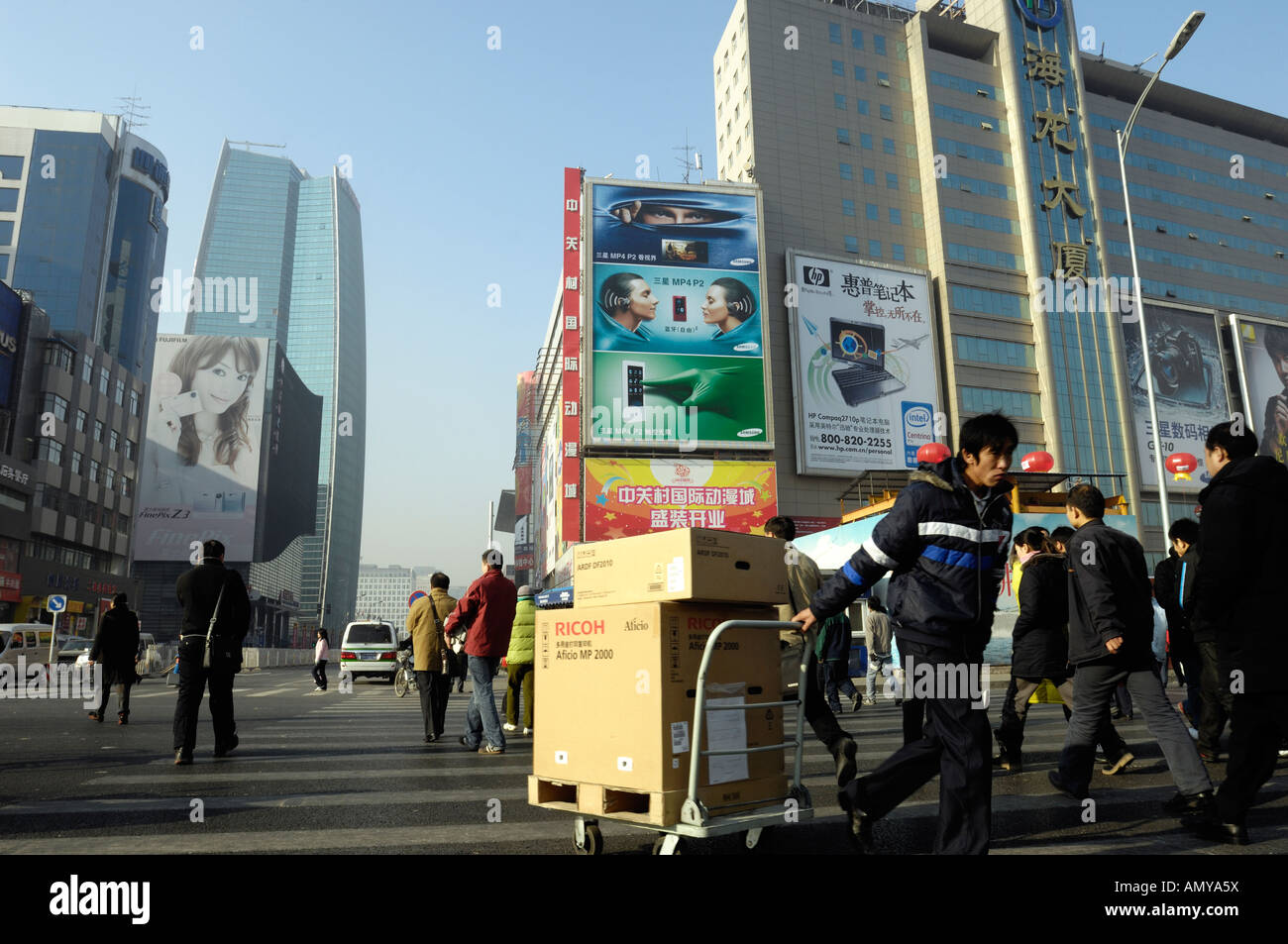 Zhongguancun Chinas Silicon Valley in Peking. 19. Dezember 2007 Stockfoto