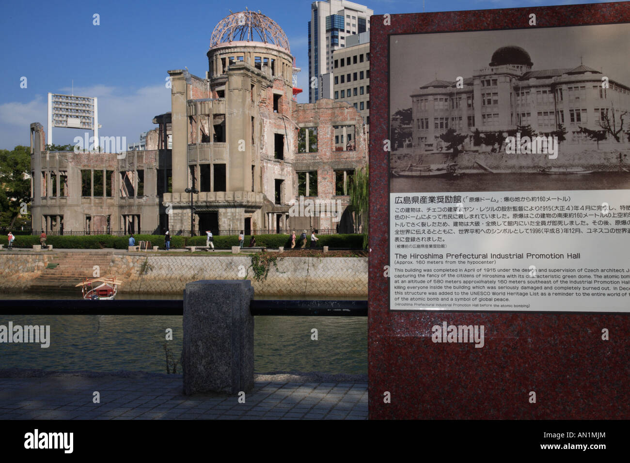 Hiroshima japan after atomic bomb -Fotos und -Bildmaterial in hoher