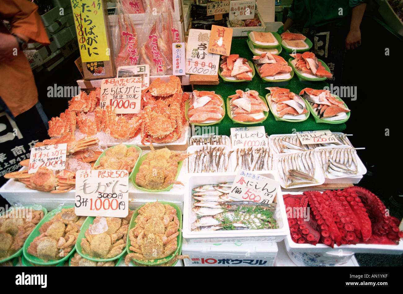 Japan, Tokio, Ueno, Meeresfrüchte-Anzeige in Amiyoko Einkaufsstraße Stockfoto