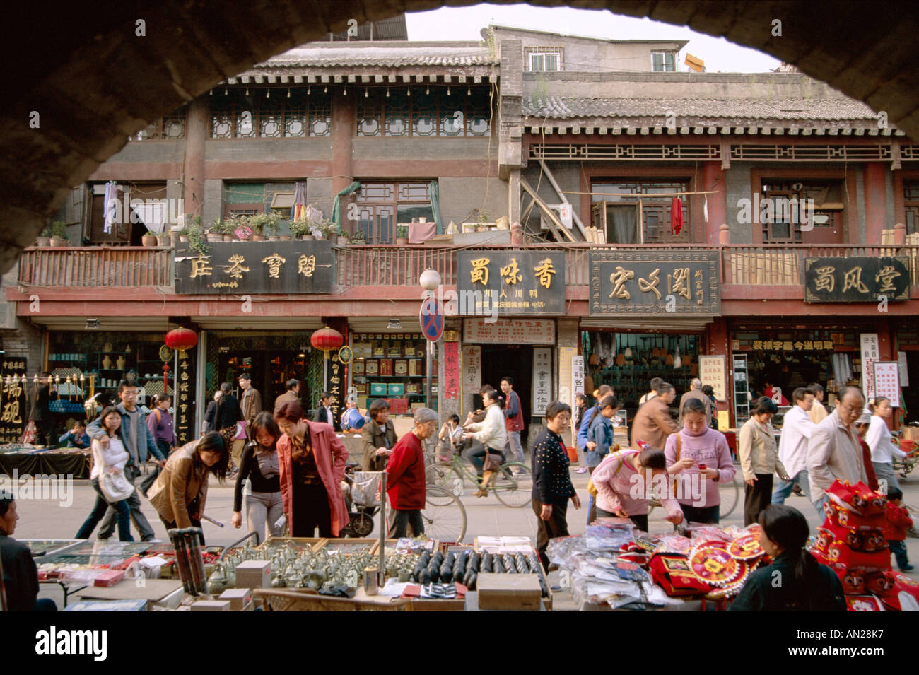 Beilin Kunst Markt / Jade & Souvenirläden, Xi ' an, Provinz Shaanxi, China Stockfoto