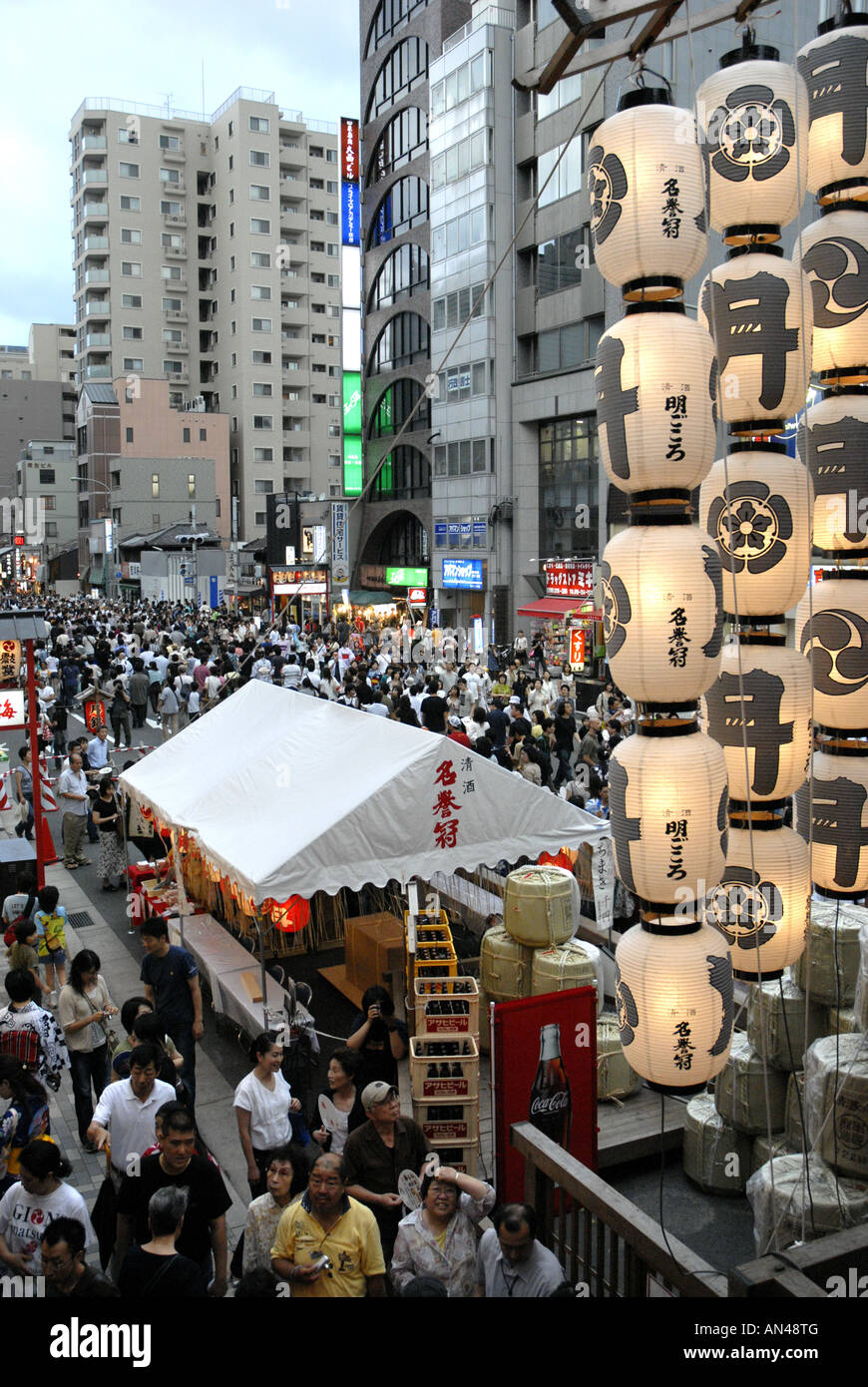 Shijo-Dori während Gion Matsuri Kyoto Japan Juli 2007 Stockfoto