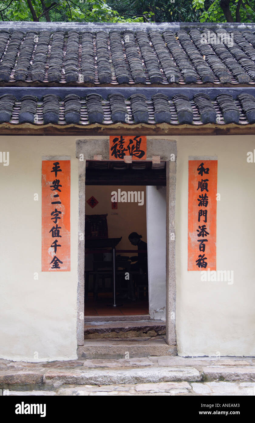 Law UK Folk Museum, eine traditionelle Hakka Chinese House Chai Wan, Hong Kong, China Stockfoto