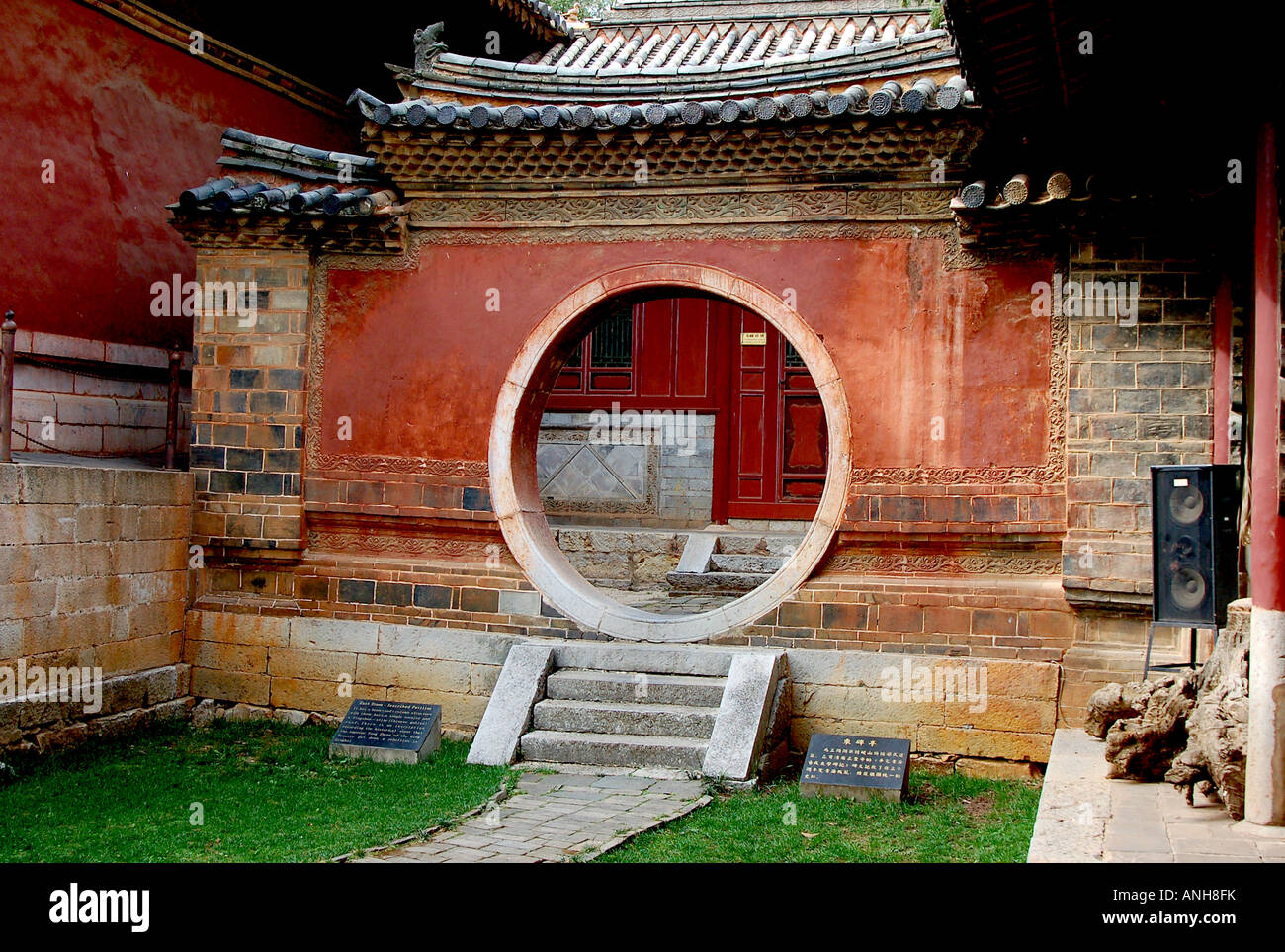 Chinesisches altes haus Fotos und Bildmaterial in hoher Auflösung Alamy