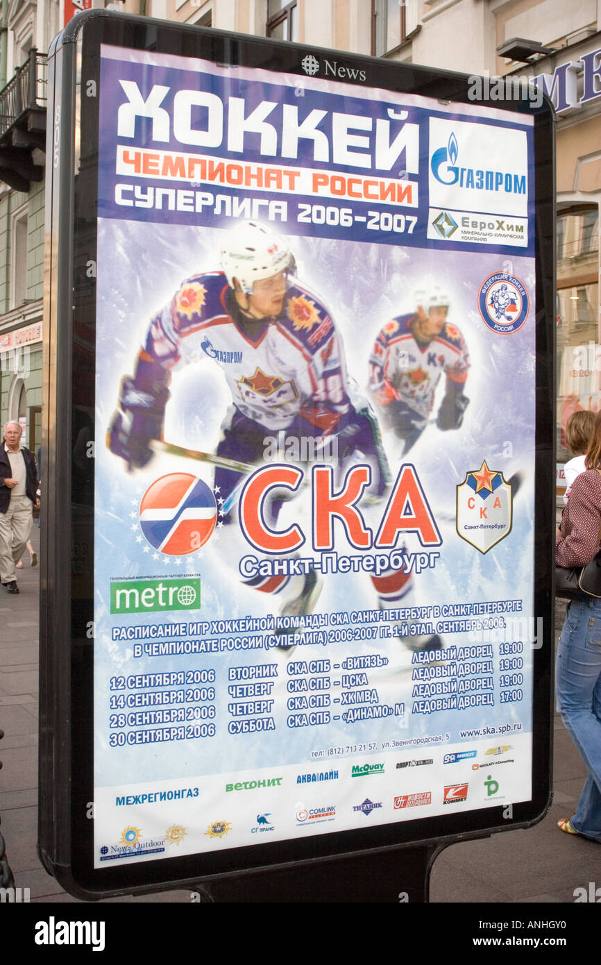 Ice Hockey Poster St. Petersburg Russland Stockfoto